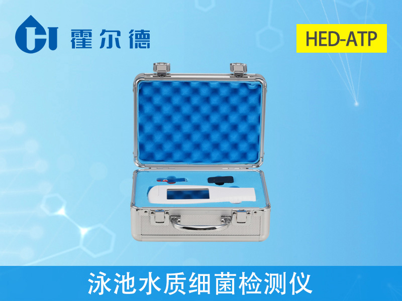 泳池水中菌落總數(shù)檢測標(biāo)準(zhǔn)及檢測方法