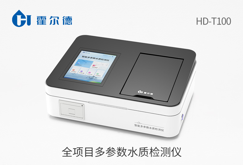 水質(zhì)檢測儀器有哪些（水質(zhì)檢測儀器設(shè)備）