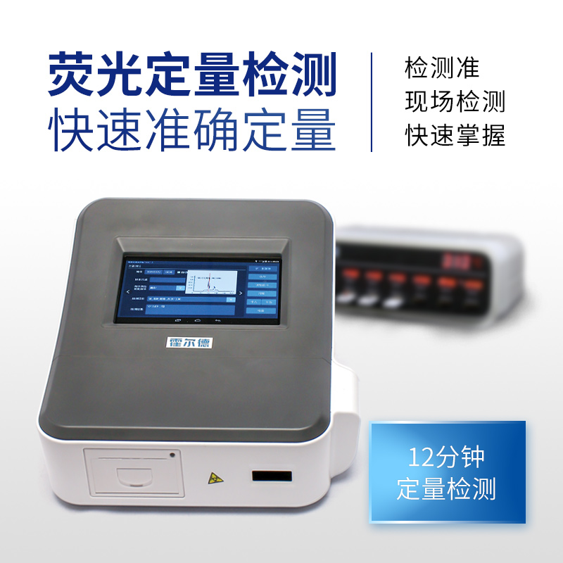 浙江黃曲霉毒素快速檢測儀器多少錢？