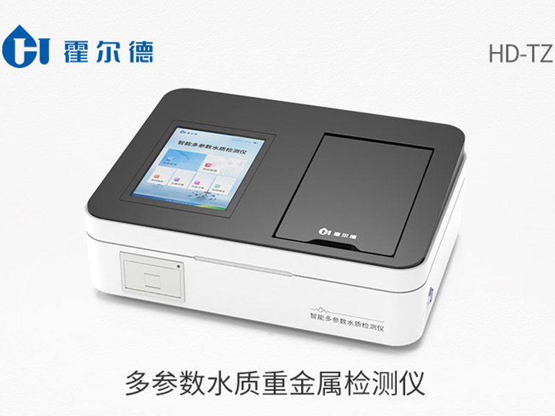 水質重金屬檢測原理