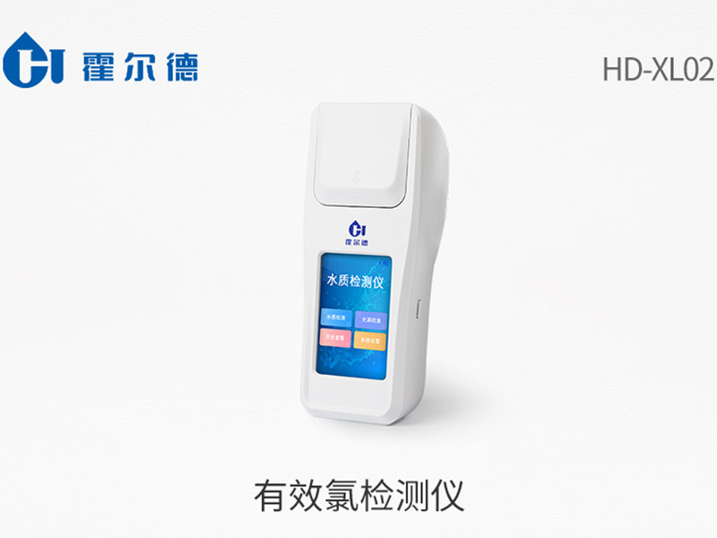 次氯酸鈉中有效氯含量檢測的新方法探討