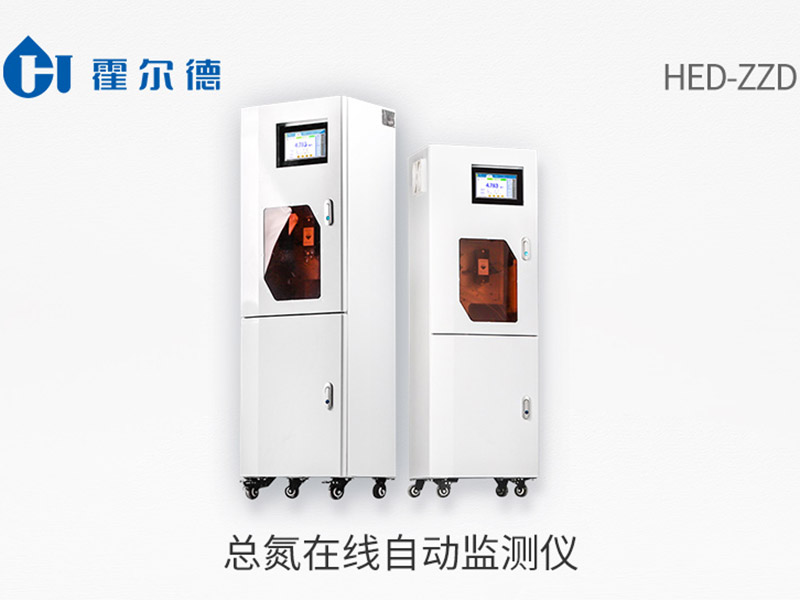 總氮在線分析儀檢測(cè)原理