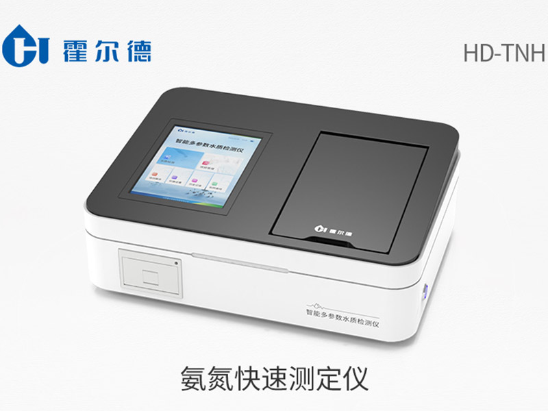 氨氮快速測定儀操作指南