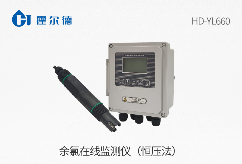 余氯在線監(jiān)測儀（恒壓法）