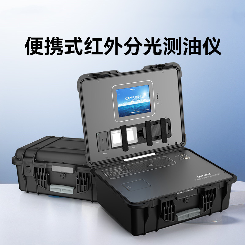 紅外測(cè)油儀使用維護(hù)建議