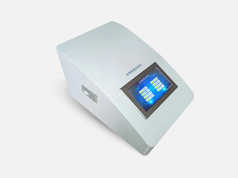 總有機碳TOC分析儀廠家推薦