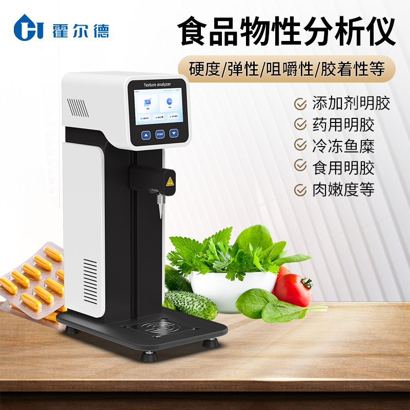 質(zhì)構(gòu)儀賦能麻醬品質(zhì)檢測：硬度與粘稠度測定方法探析