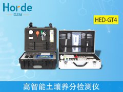 土壤養(yǎng)分檢測(cè)儀廠家哪家好？