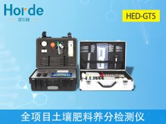 土壤肥料養(yǎng)分快速測(cè)試儀提高土壤肥力