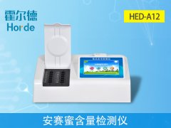 含有安賽蜜的食物會(huì)對(duì)兒童產(chǎn)生怎樣的危害？