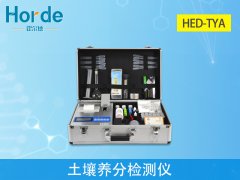 土壤測試儀多少錢一臺？土壤養(yǎng)分速測儀的介紹