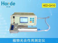 霍爾德植物光合作用測定儀，為農(nóng)作物增產(chǎn)提供幫助