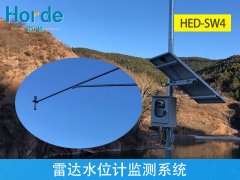 雷達(dá)水位計在線監(jiān)測系統(tǒng)，可用于潮汐水位監(jiān)測