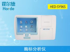 霉標分析儀具備哪些特點？