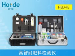 高智能肥料檢測(cè)儀，可快速檢測(cè)12個(gè)樣品