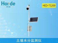 土壤墑情監(jiān)測(cè)儀，可最大限度減輕災(zāi)害損失