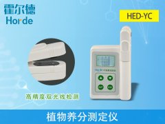 怎樣可以檢測(cè)植物中的養(yǎng)分含量？