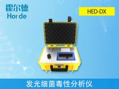 發(fā)光細菌毒性檢測儀，可使用的范圍有哪些？