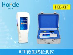 為什么要用ATP微生物檢測(cè)儀來(lái)判斷衛(wèi)生狀況？