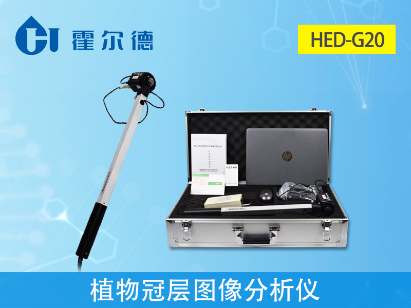 怎樣可以快速檢測(cè)植物冠層