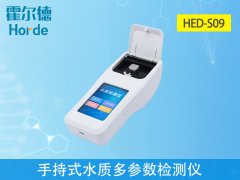 手持式水質(zhì)多參數(shù)檢測儀結(jié)果更精準(zhǔn)